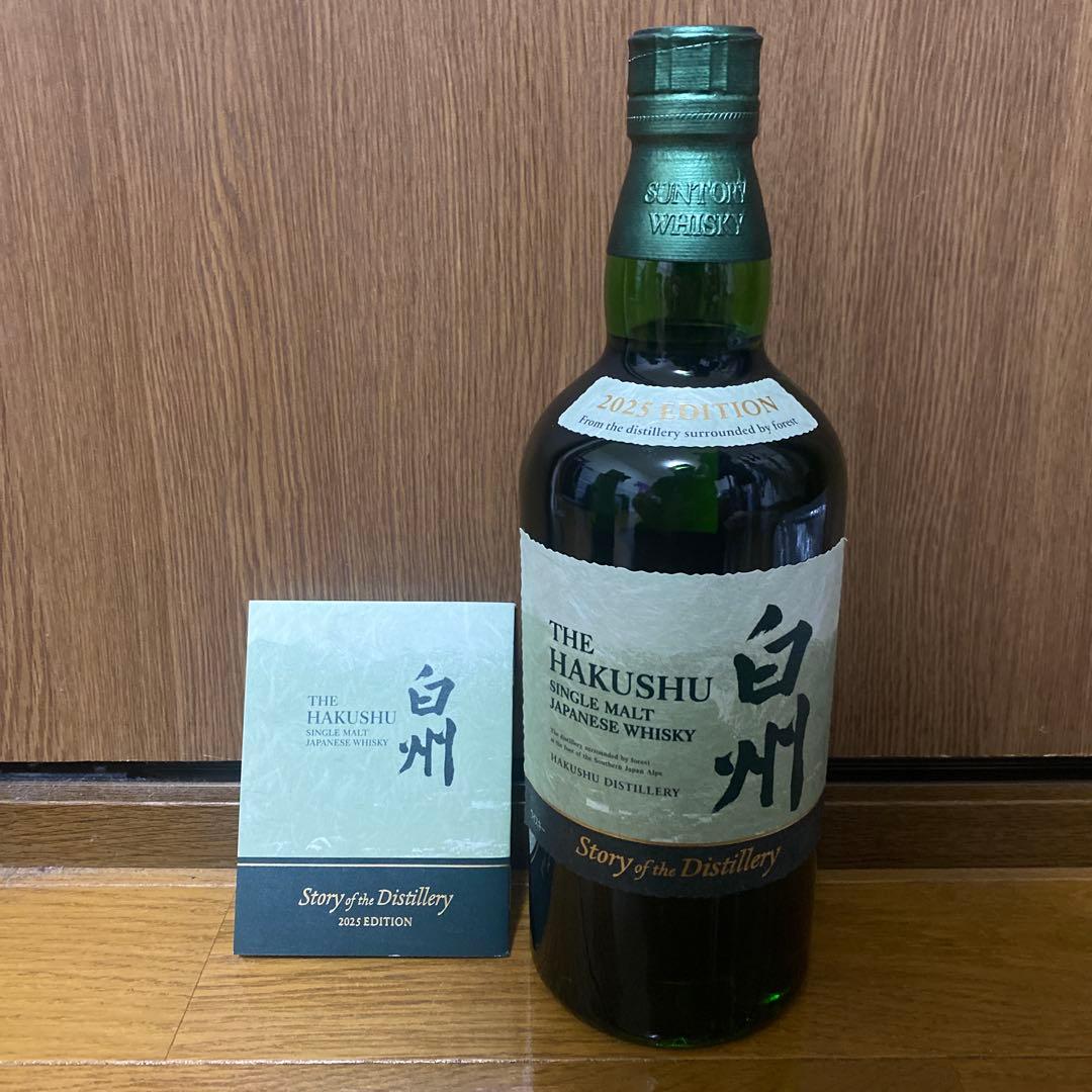 白州Story of the Distillery 2025 EDITION