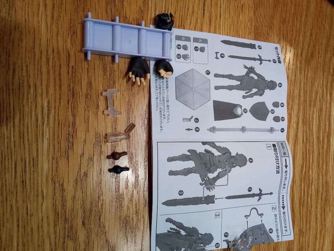 ゲームキャラクター Figma 626 Link Tears of the Kingdom ver.