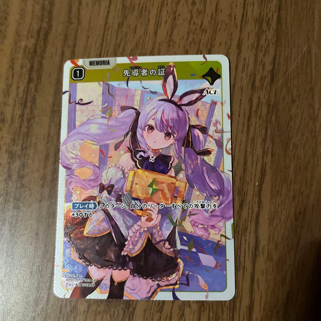 xross stars クロスタ　兎崎ミミセット　LRP1枚,SR2枚 その他