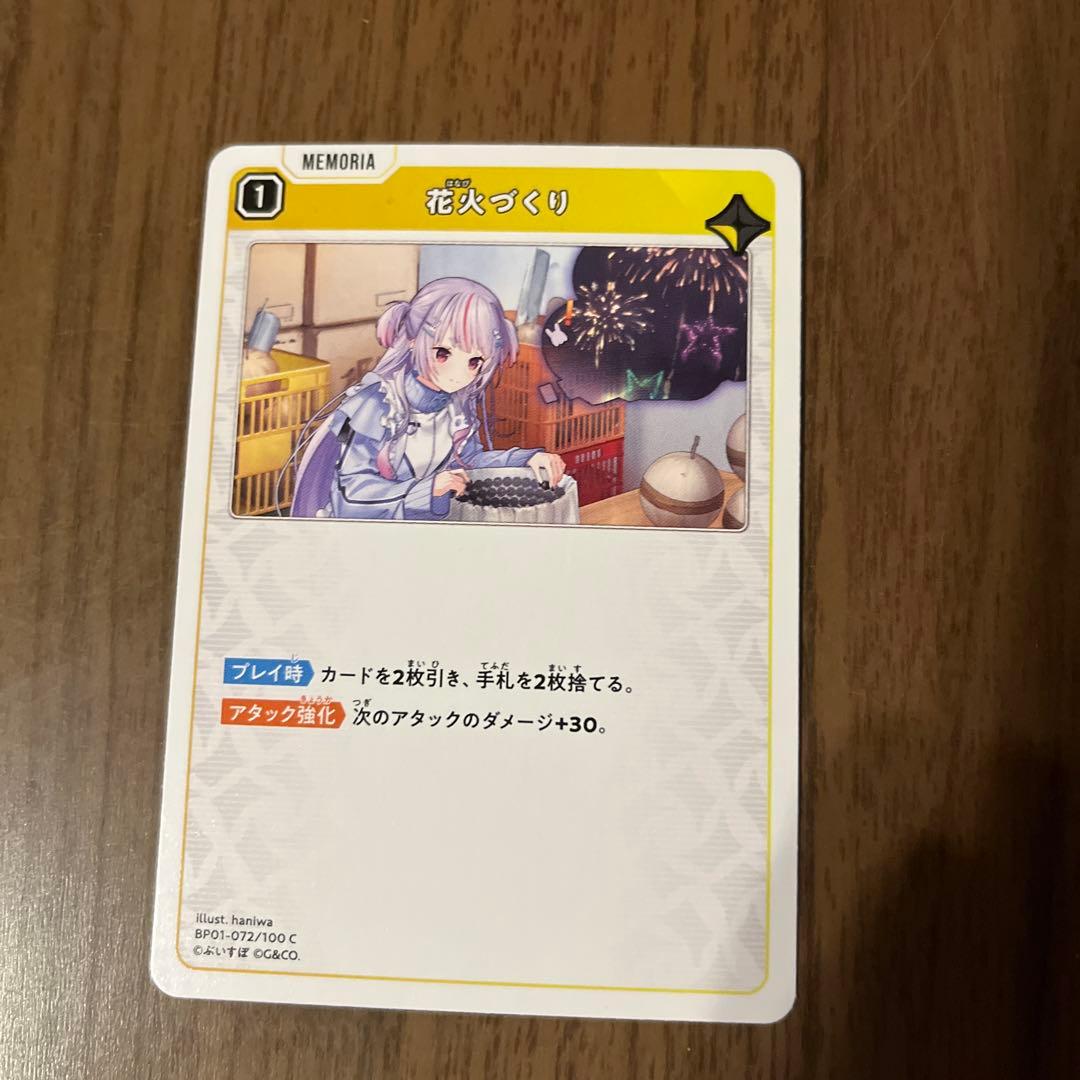 xross stars クロスタ　兎崎ミミセット　LRP1枚,SR2枚 その他