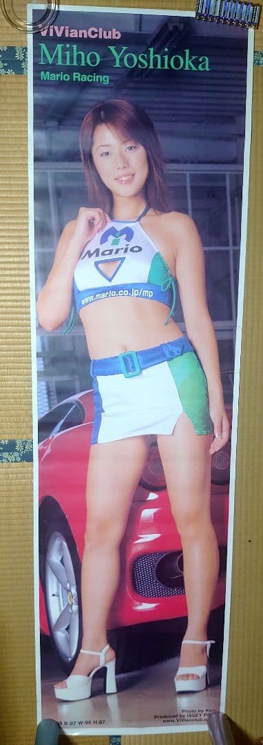 u*e様 吉岡美穂 特大ポスター 3枚