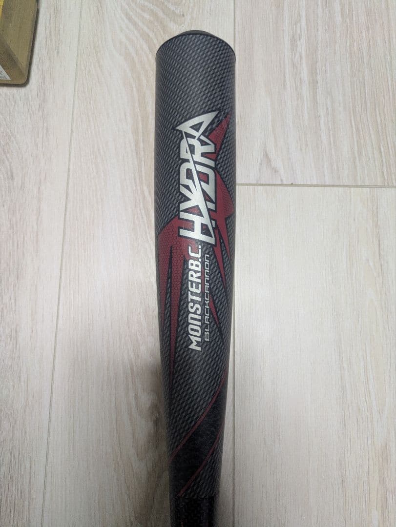 ゼット　モンスターブラックキャノン　ヒドラ 85センチ