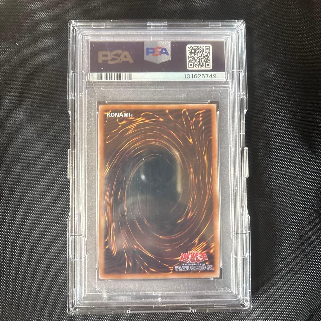 ブラックマジシャンガール　絵違い　クオシク　オルタネートアート 2024