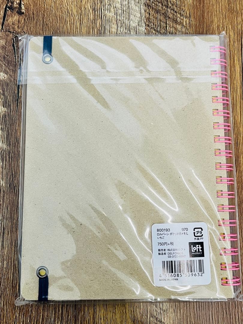 ロルバーン いちごセット