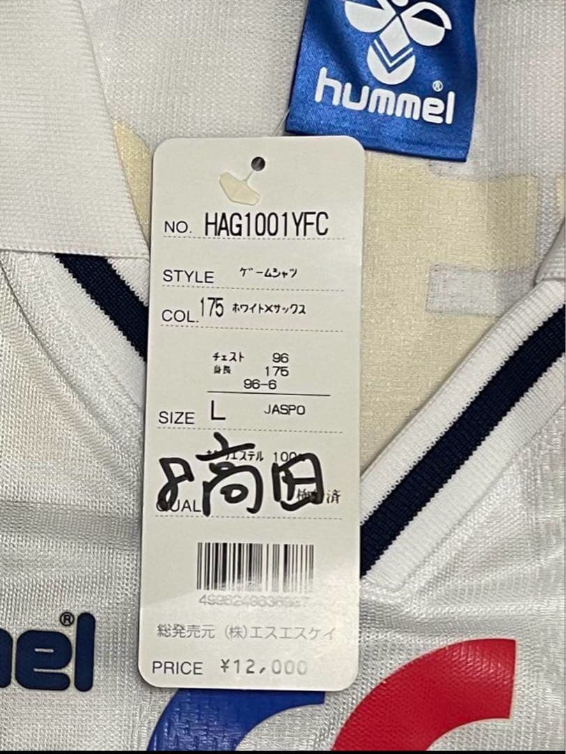 横浜FC 2001サイン入りユニフォーム サイズLヒュンメル新品未使用