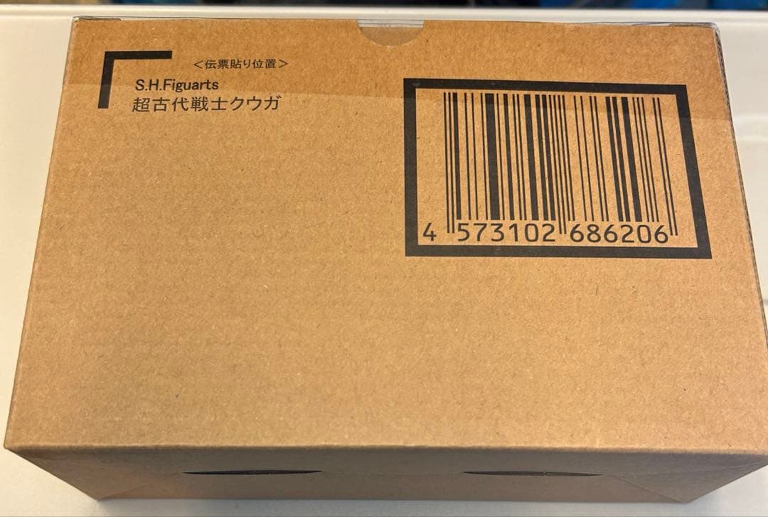 超クウガ展 特典 S.H.Figuarts 真骨彫製法 超古代戦士クウガ