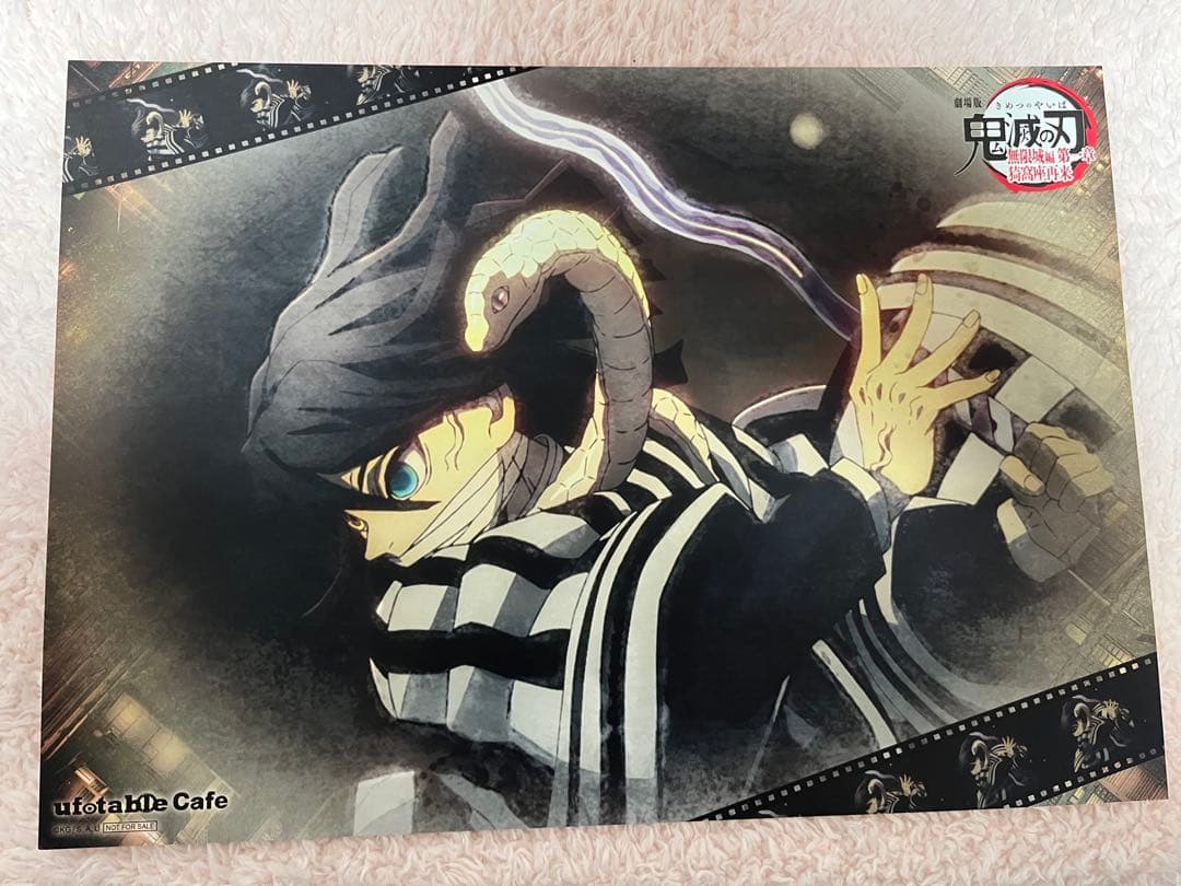 鬼滅の刃　カフェ　ランチョンマット　まとめ売り　伊黒　小芭内