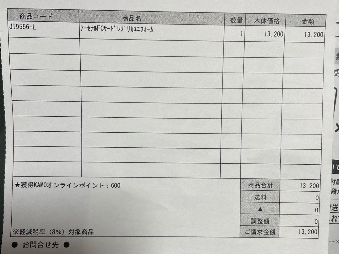 国内正規　25-26 アーセナル　レプリカ　L サード　ユニフォーム サッカー
