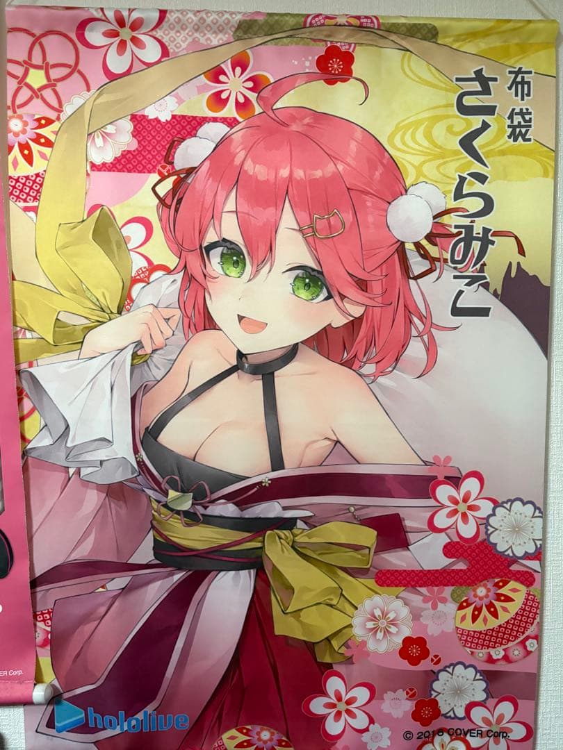 さくらみこ まとめ売り 200↑点 最終値下げ 1月まで掲載