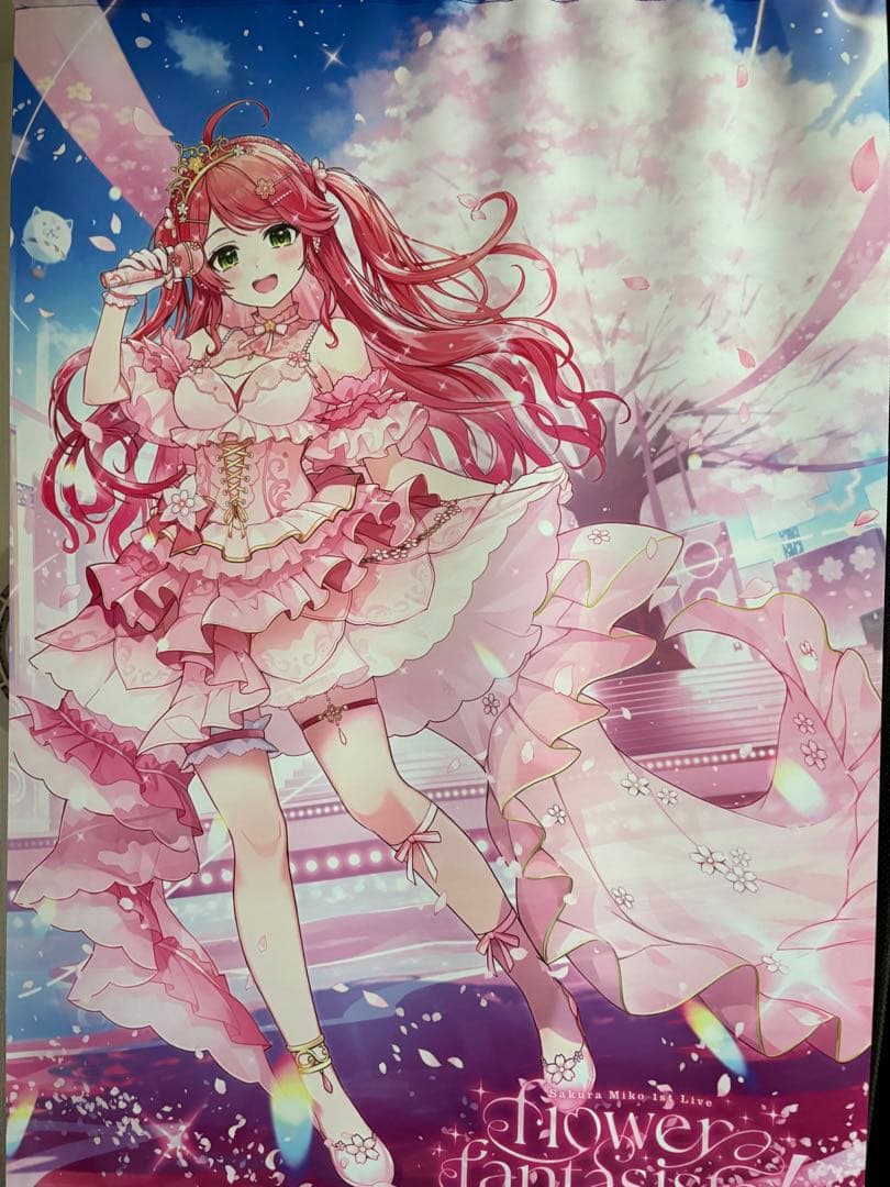 さくらみこ まとめ売り 200↑点 最終値下げ 1月まで掲載