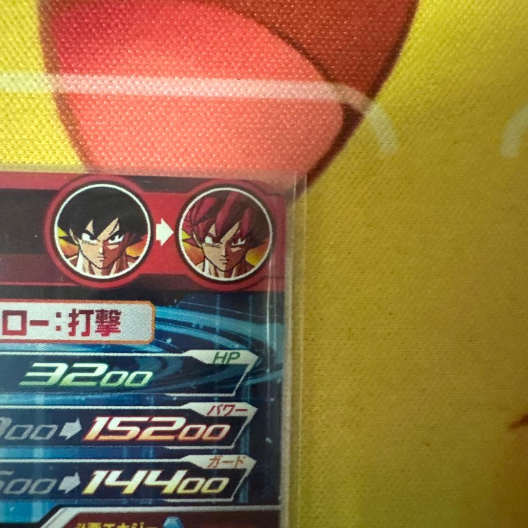 本日限定「極美品」スーパードラゴンボールヒーローズ UGM10-SEC 孫悟空