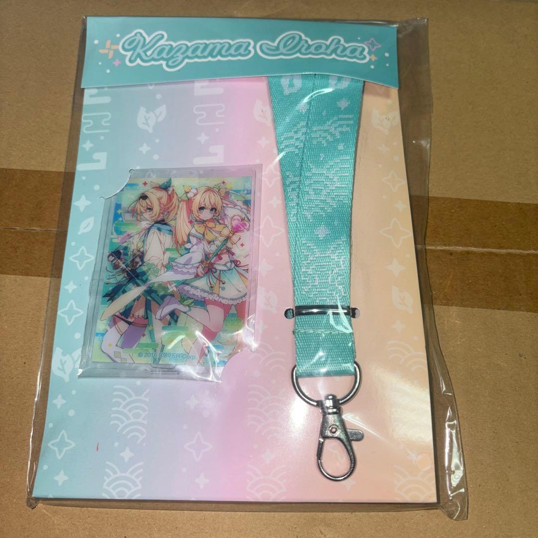 風真いろは 誕生日記念セット