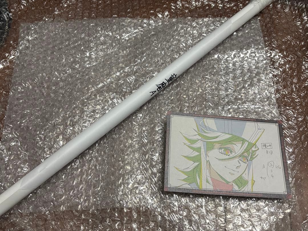 鬼滅の刃 童磨 ufotableダイニング限定 Wチャンス賞 非売品B2ポスター