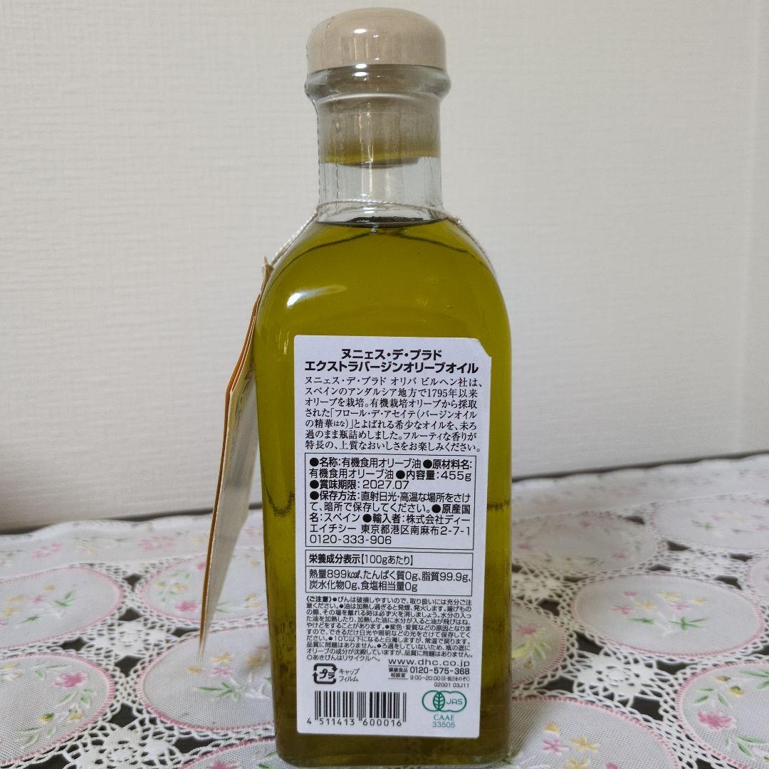 エクストラバージンオリーブオイル　 455g × 4本セット