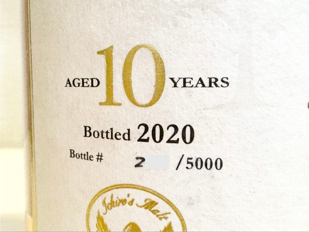 イチローズモルト 秩父10年 ザ・ファーストテン【ボトリングNo. 200番台】
