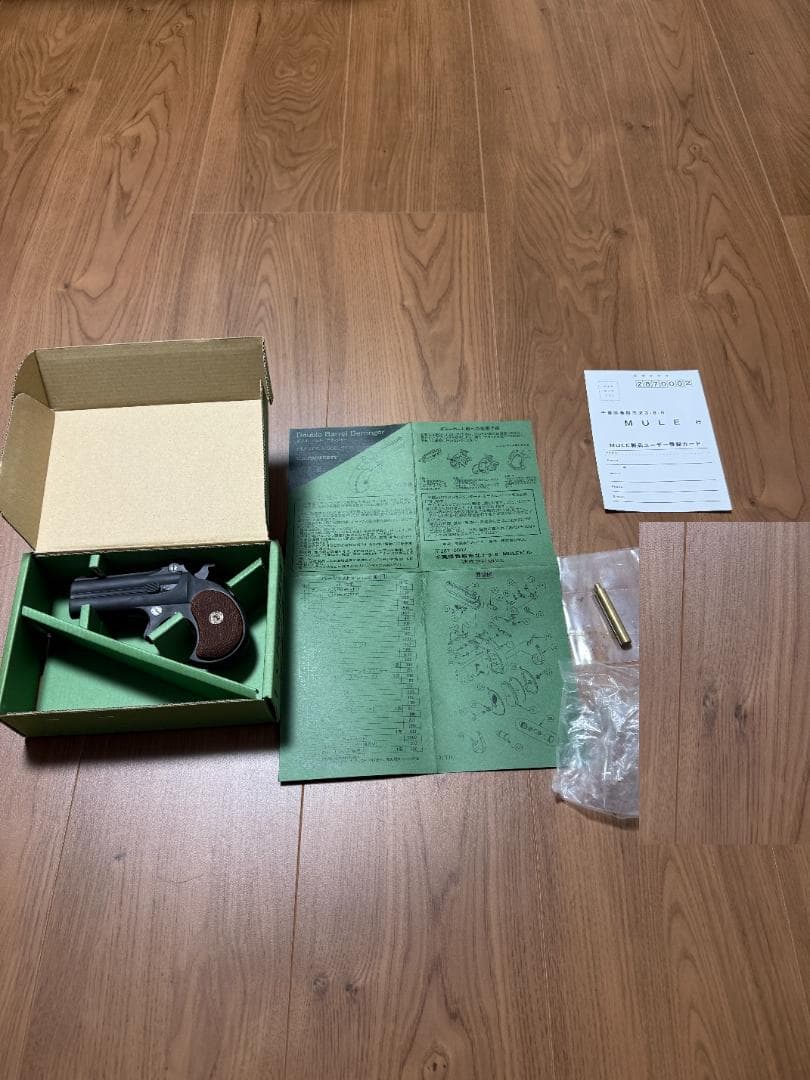 クラフトアップルワークス モデルガン ダブル バレル デリンジャー 中古