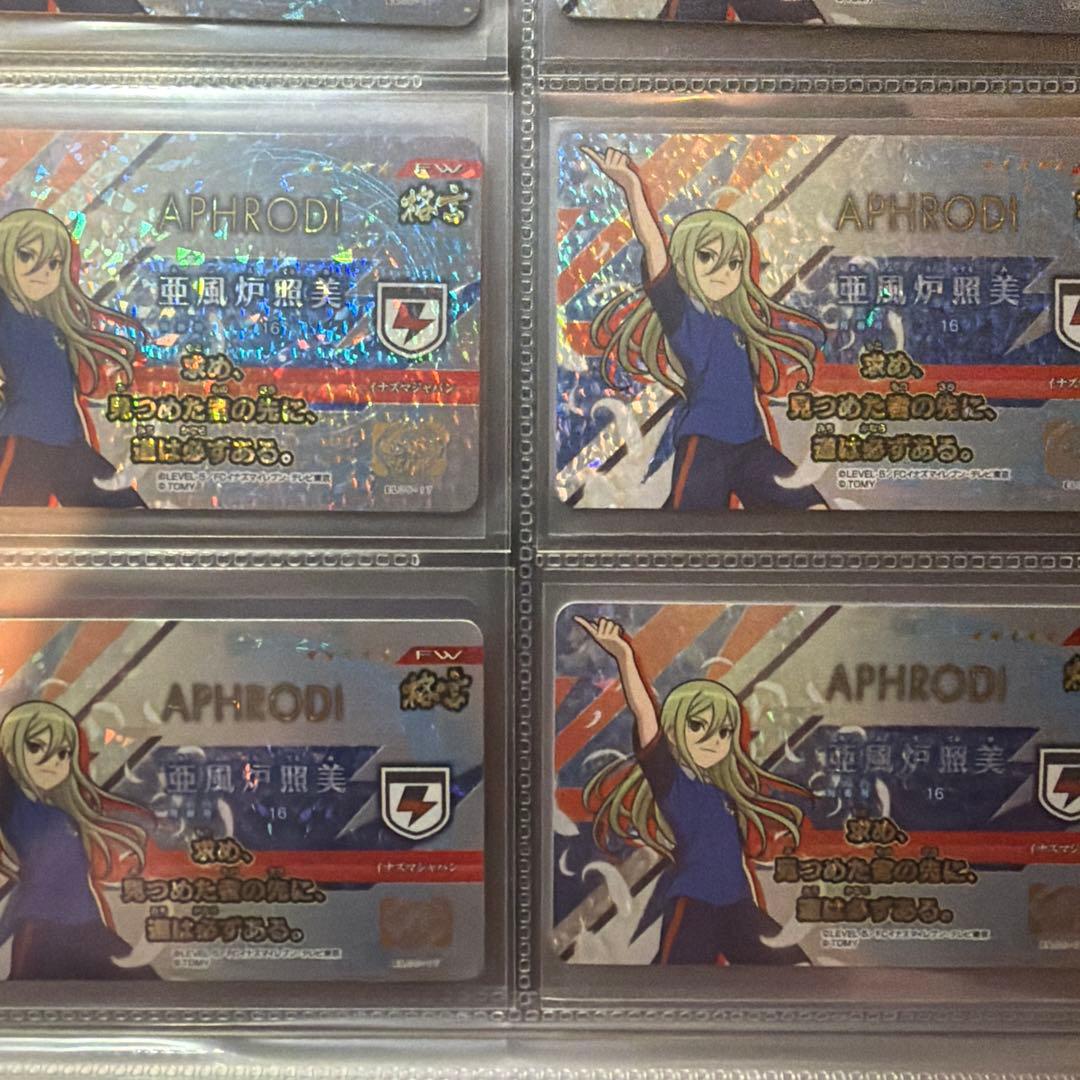 34イナズマイレブン　亜風炉照美　アフロディ　トレカ 格言