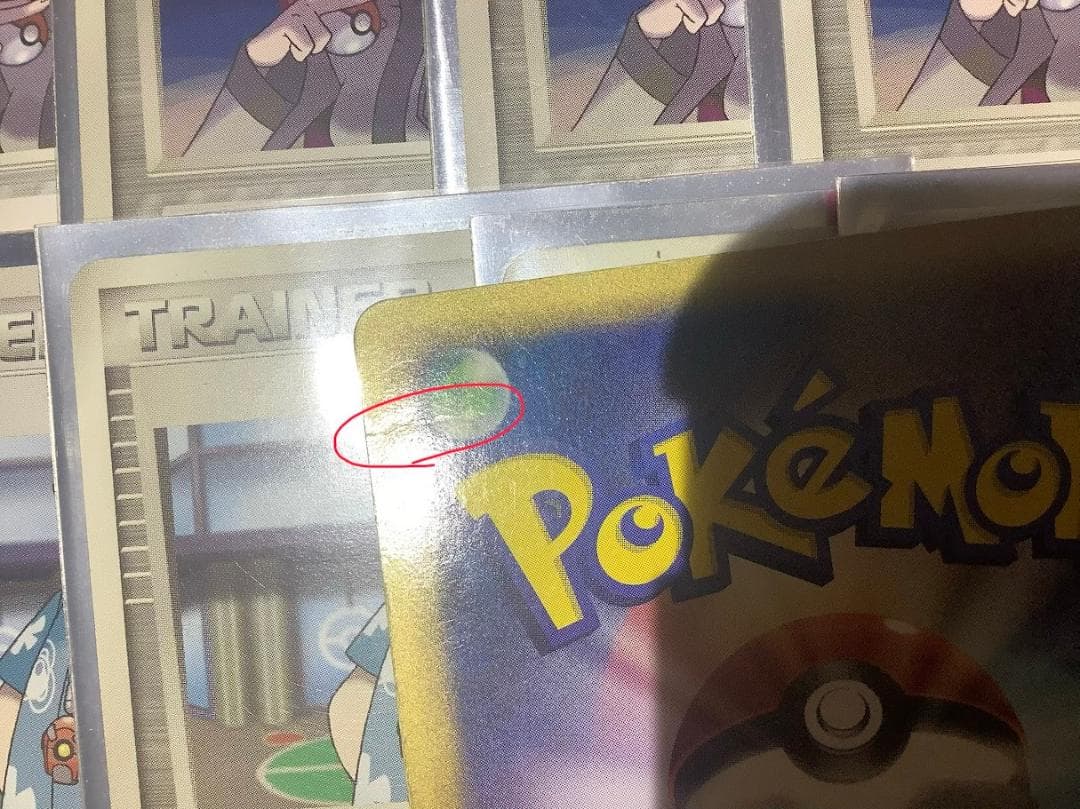 ポケモンカード オドシシレックウザ デッキ ADV PCG 歴戦 難あり