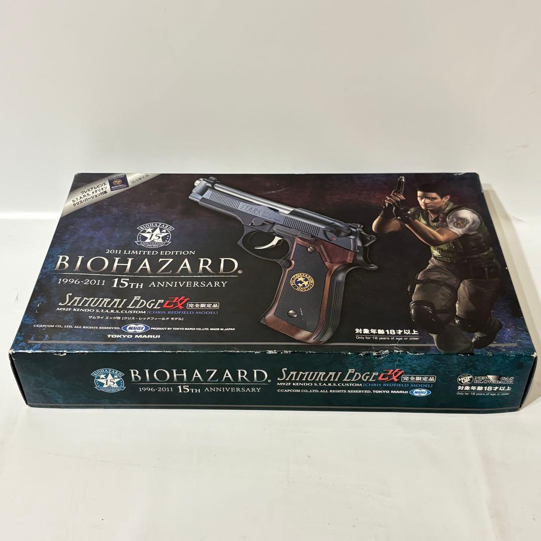 TOKYO MARUI 東京マルイ ガスガン サムライエッジ改