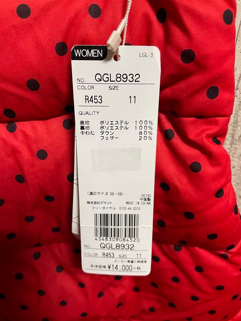 新品　定価15,400円　ルコック ゴルフ　Lサイズ　ダウンスカート  赤