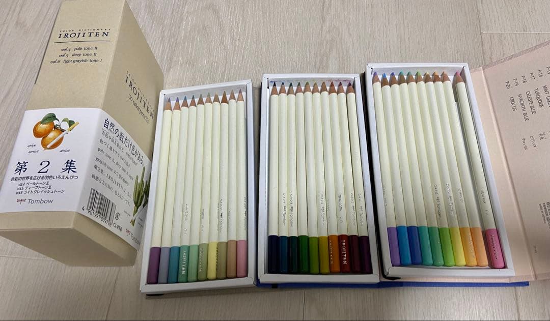 トンボ　色辞典