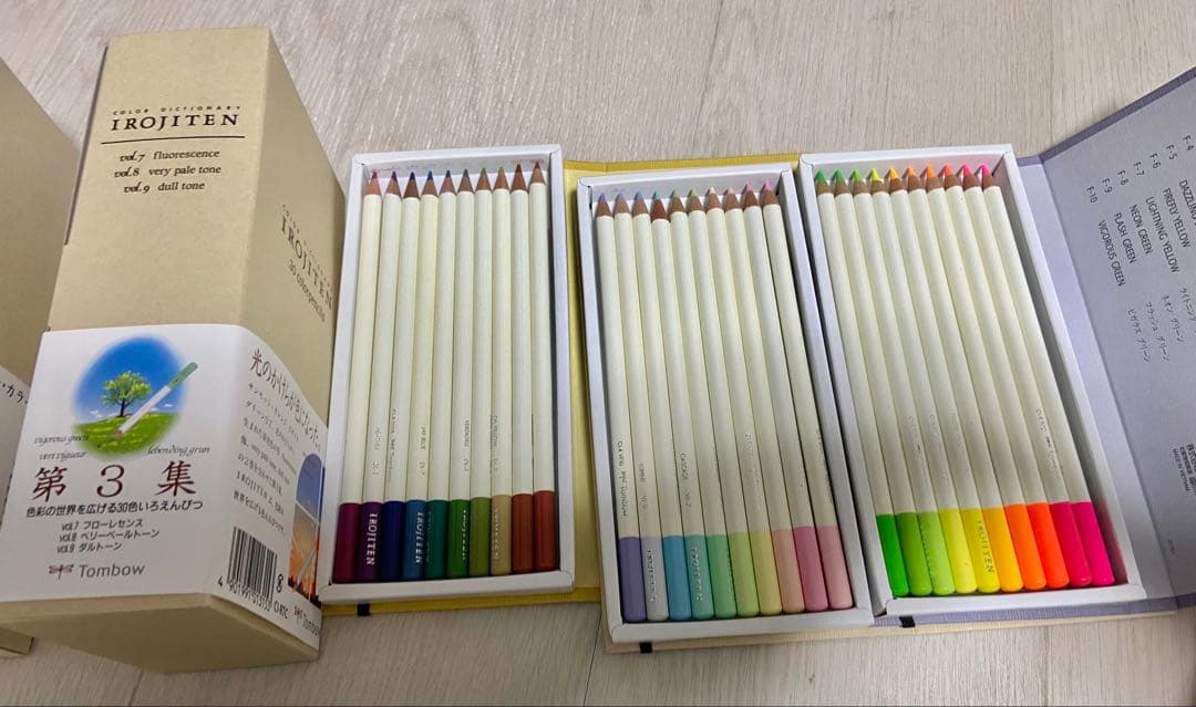 トンボ　色辞典