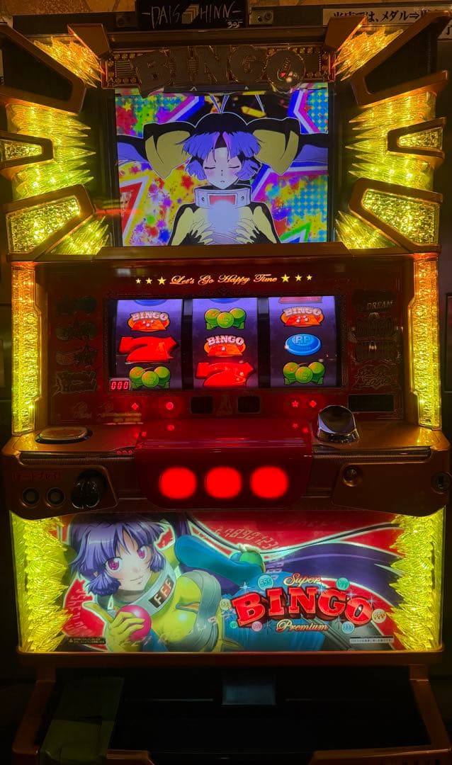 【送料込】　●プレミアムビンゴ　パチスロ　実機　家庭用〜38