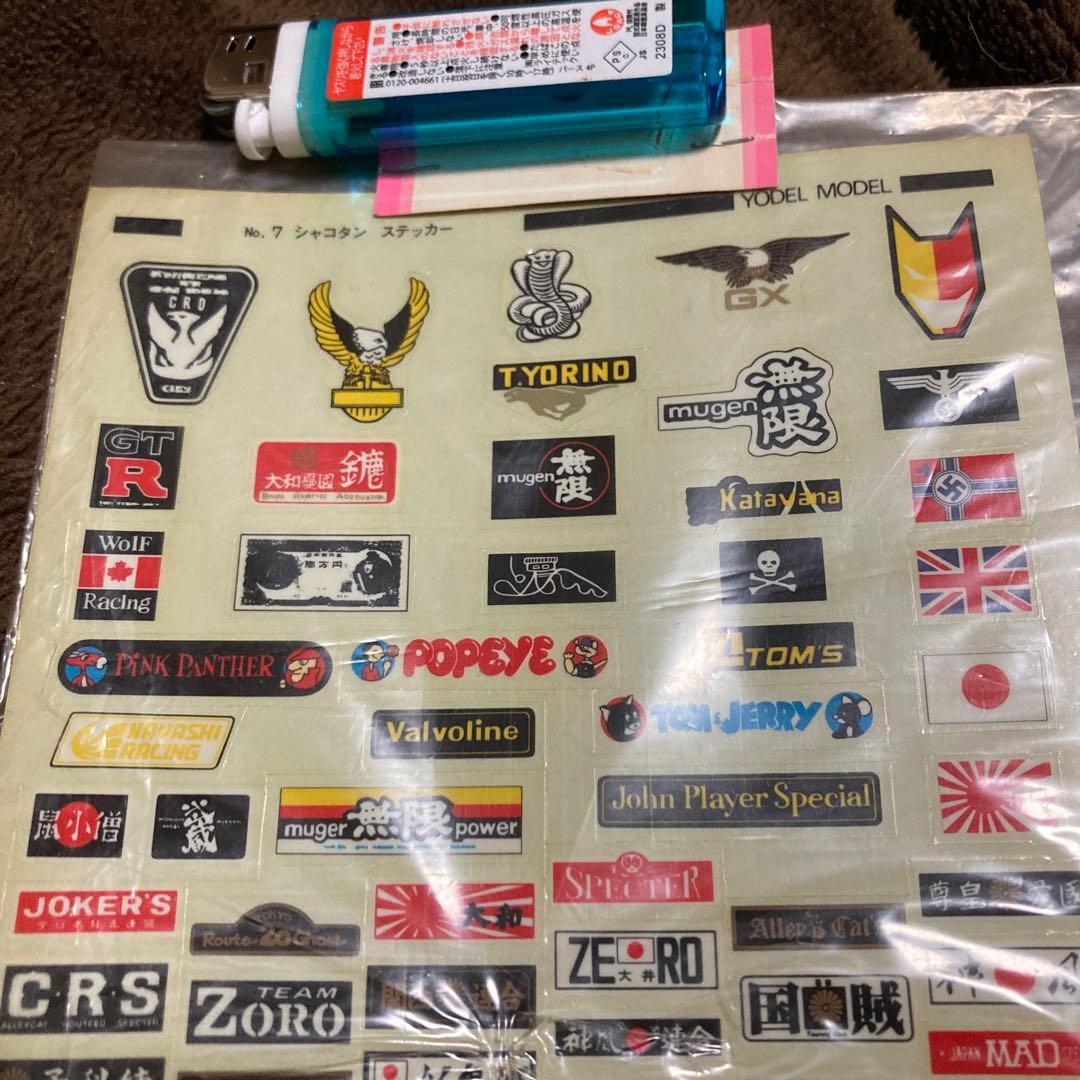 シャコタン　ステッカー　ヨーデル　旧車　族車　本物　新品