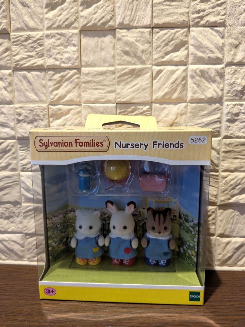 シルバニア　ようちえんバス　おともだちセット　おともだちいっぱいセット