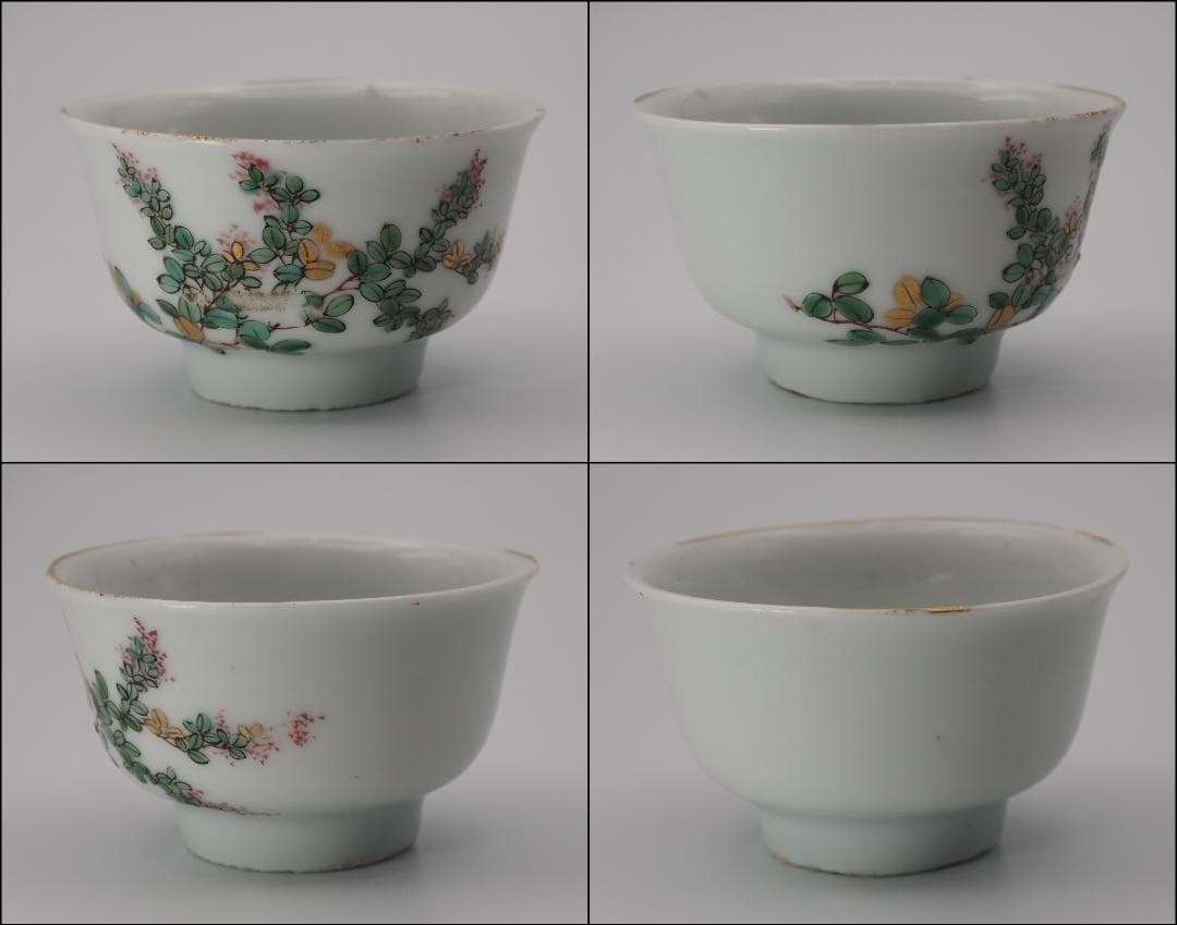 初代清風与平 金彩色絵花草文 煎茶碗 5客 籠付