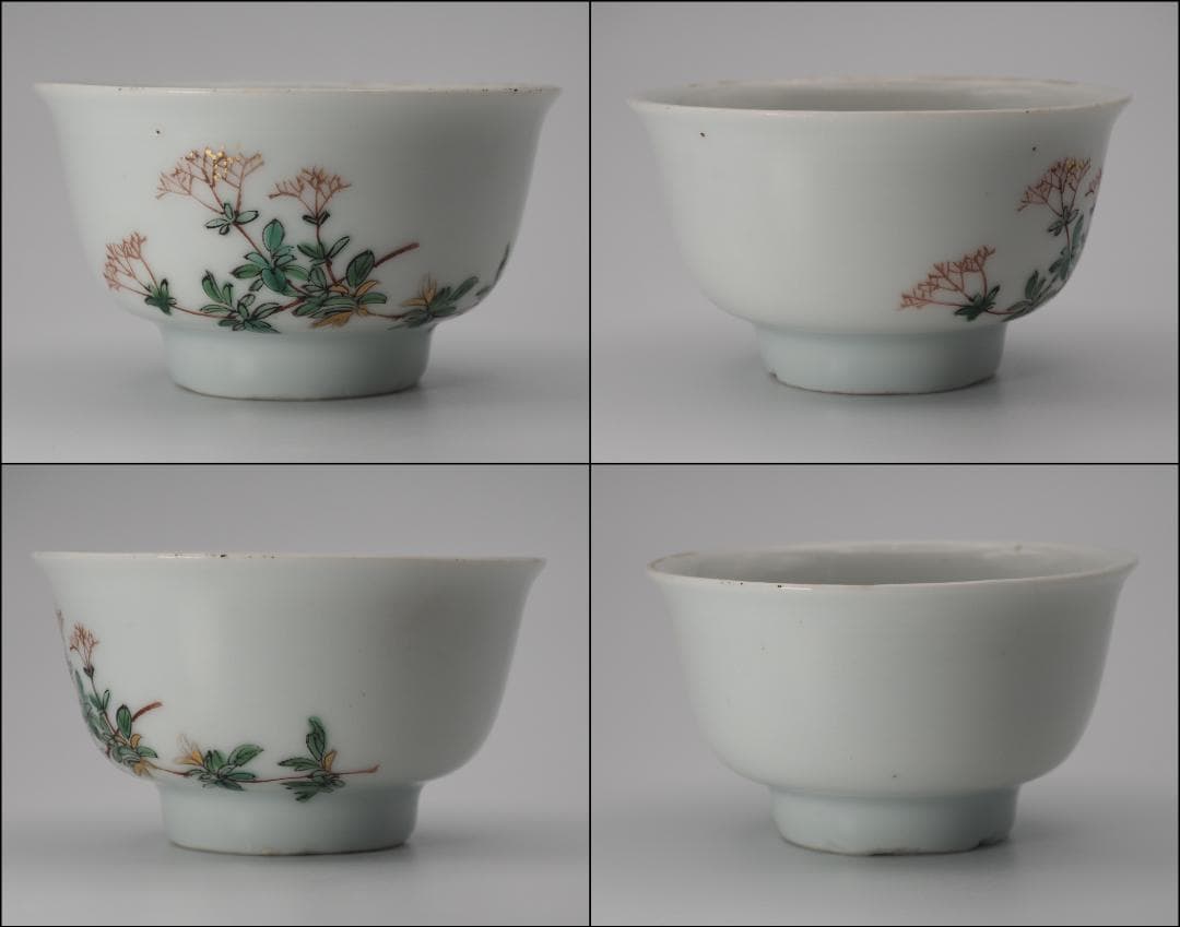 初代清風与平 金彩色絵花草文 煎茶碗 5客 籠付