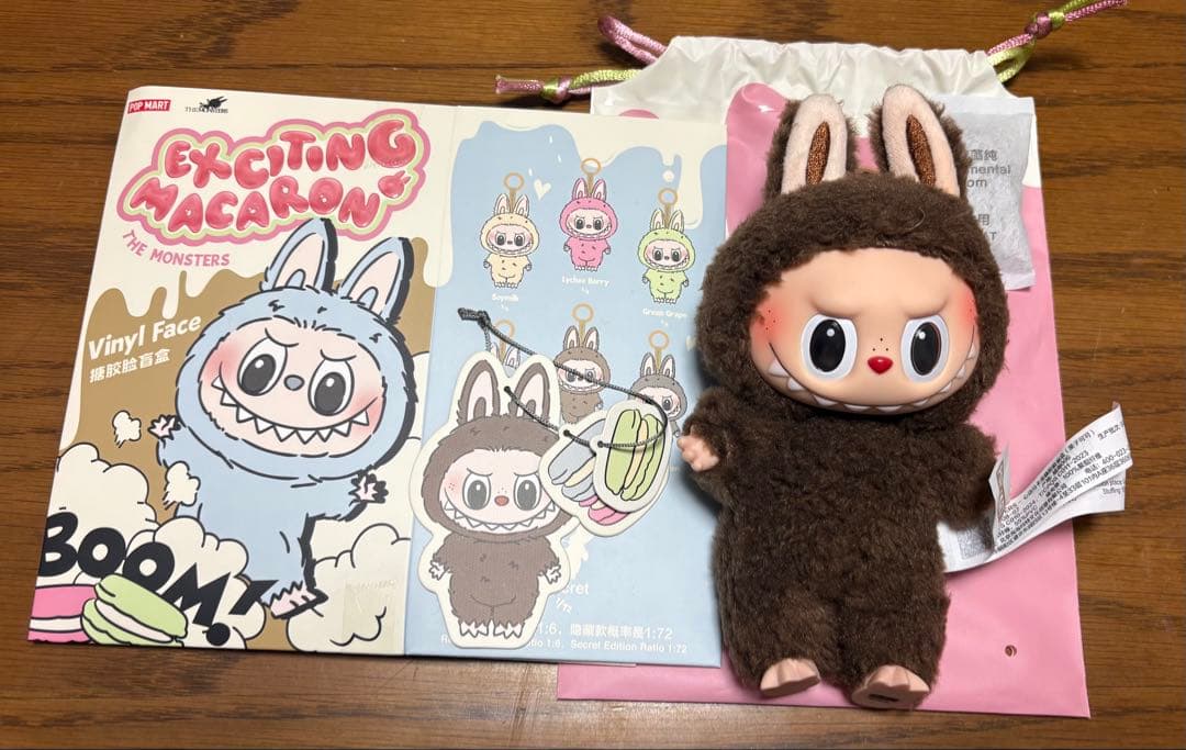 EXCITING MACARON THE MONSTERS シークレット ラブブ