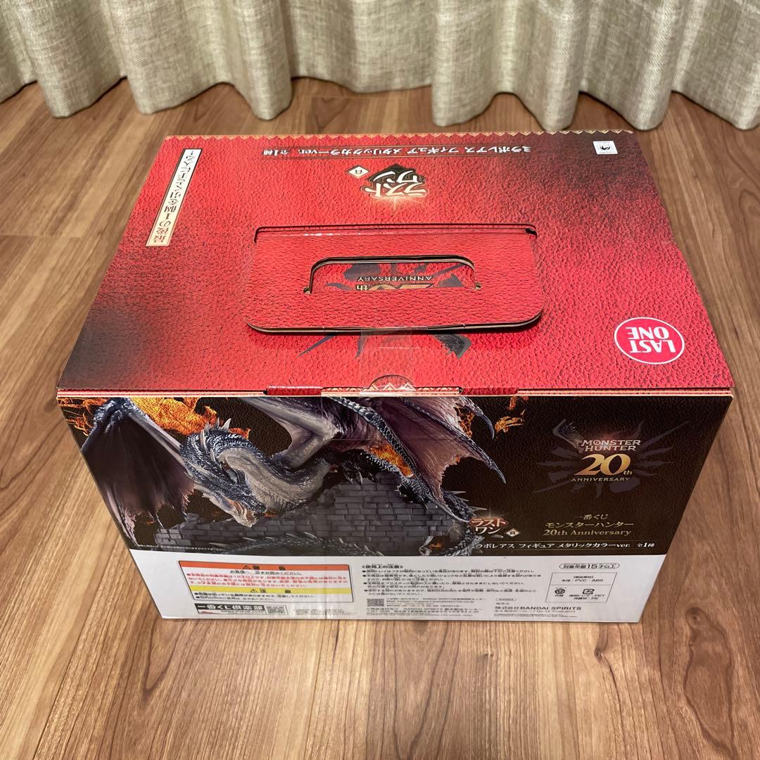 一番くじ モンスターハンター 20th Anniversary A賞 ラストワン