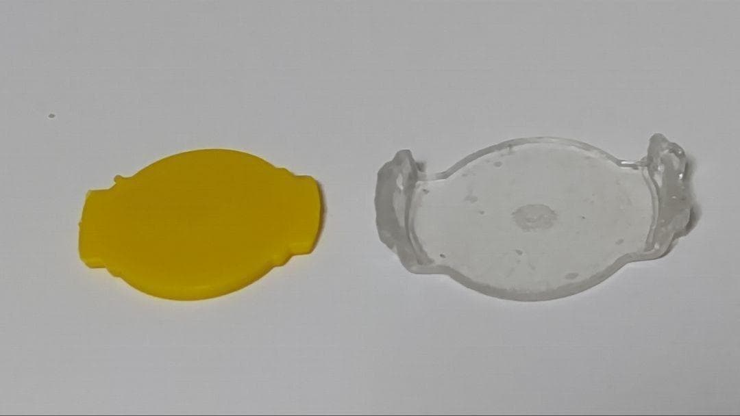 爆転シュートベイブレード　希少　アルティメットドラグーン　イエロー