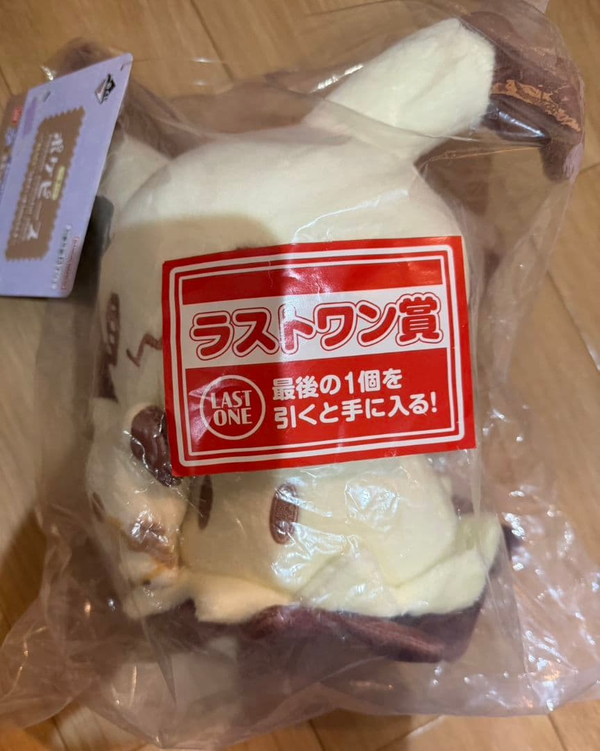 ミミッキュ ぬいぐるみ セット