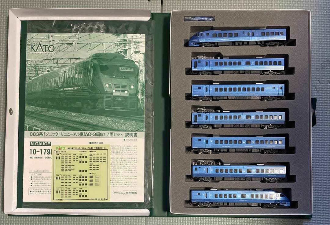 KATO 10-1798 883系「ソニック」リニューアル車7両セット