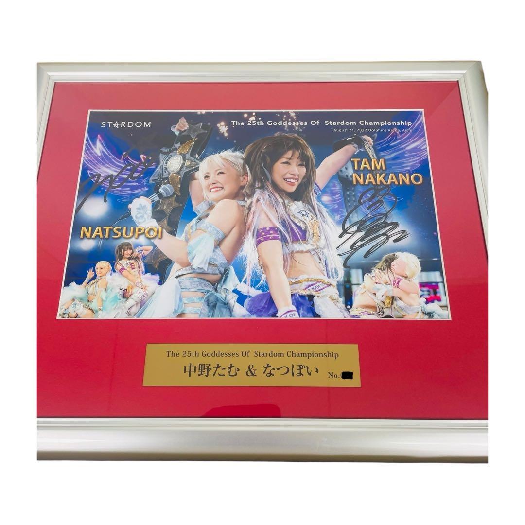 Stardom 中野たむ & なつぽい 直筆サイン入り 記念フォトフレーム