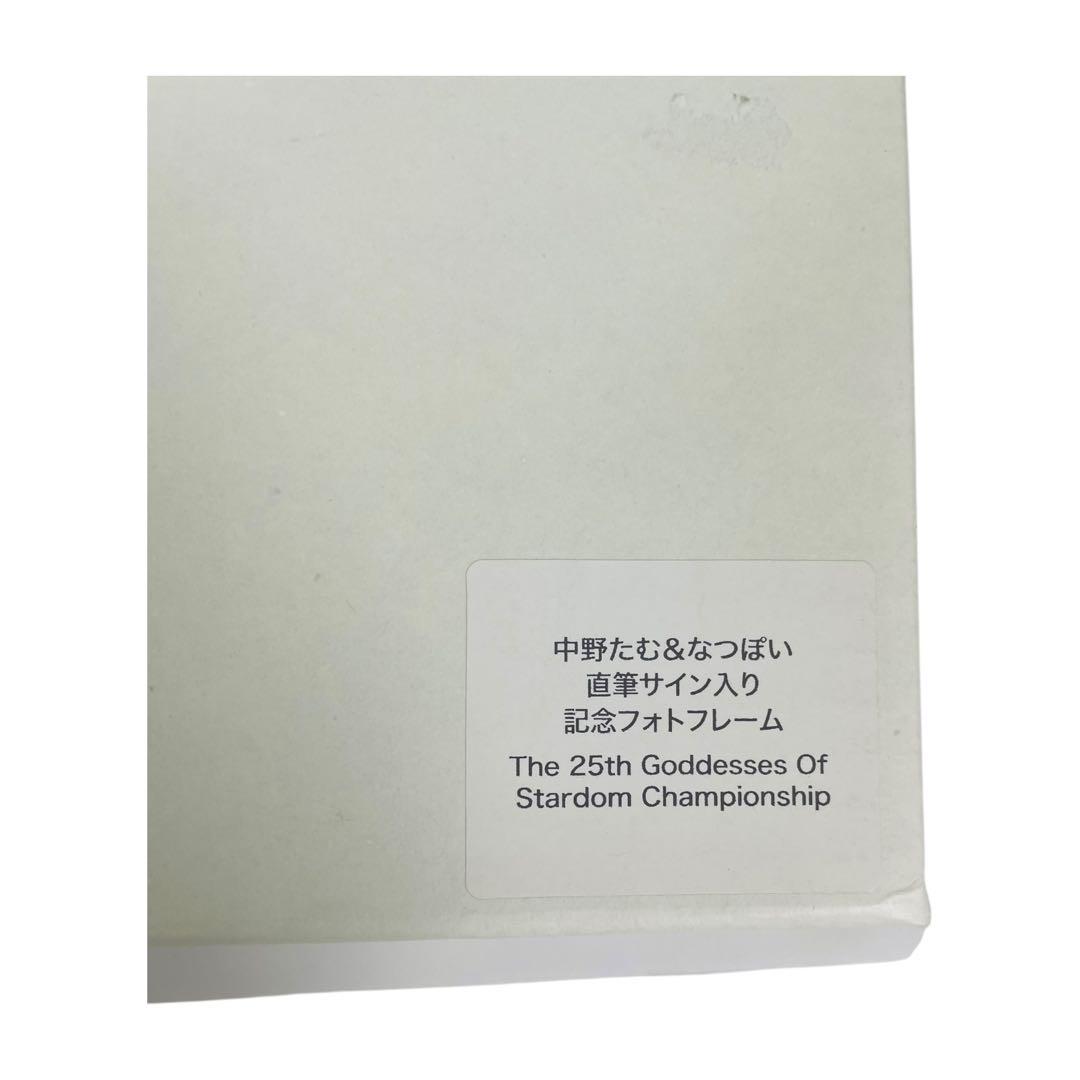 Stardom 中野たむ & なつぽい 直筆サイン入り 記念フォトフレーム