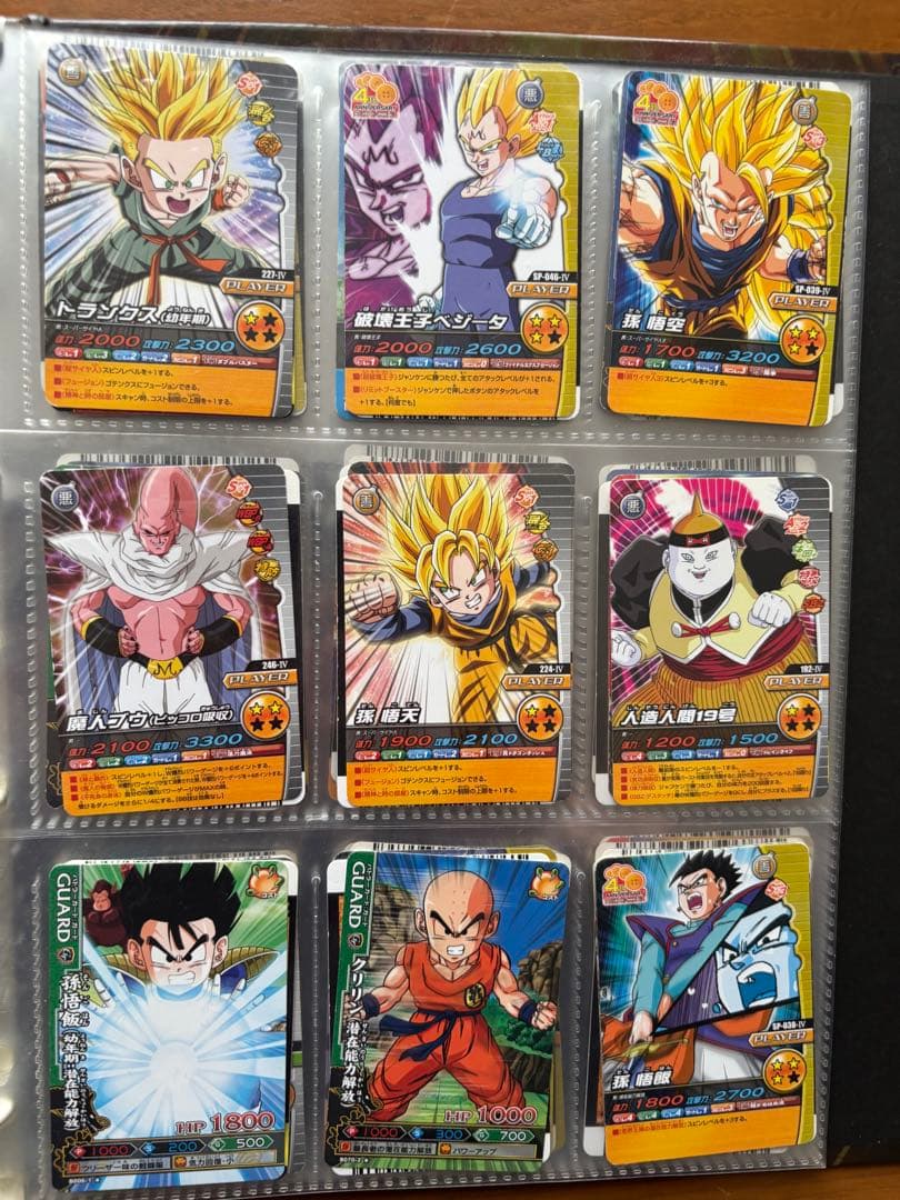 レアカードあり！ドラゴンボールZ W爆裂インパクト カードバインダーセット