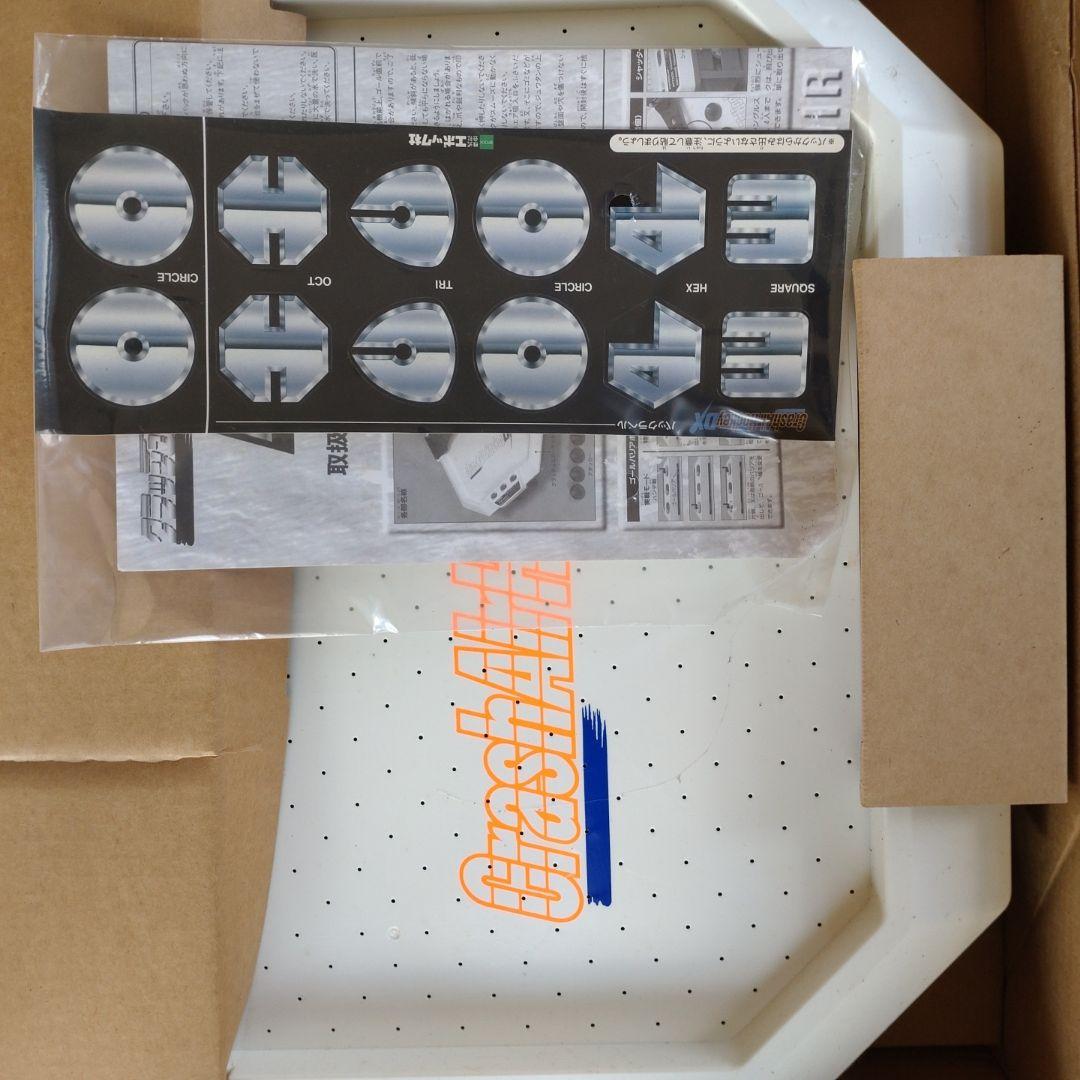 (未使用)クラッシュエアホッケーDX 当時物