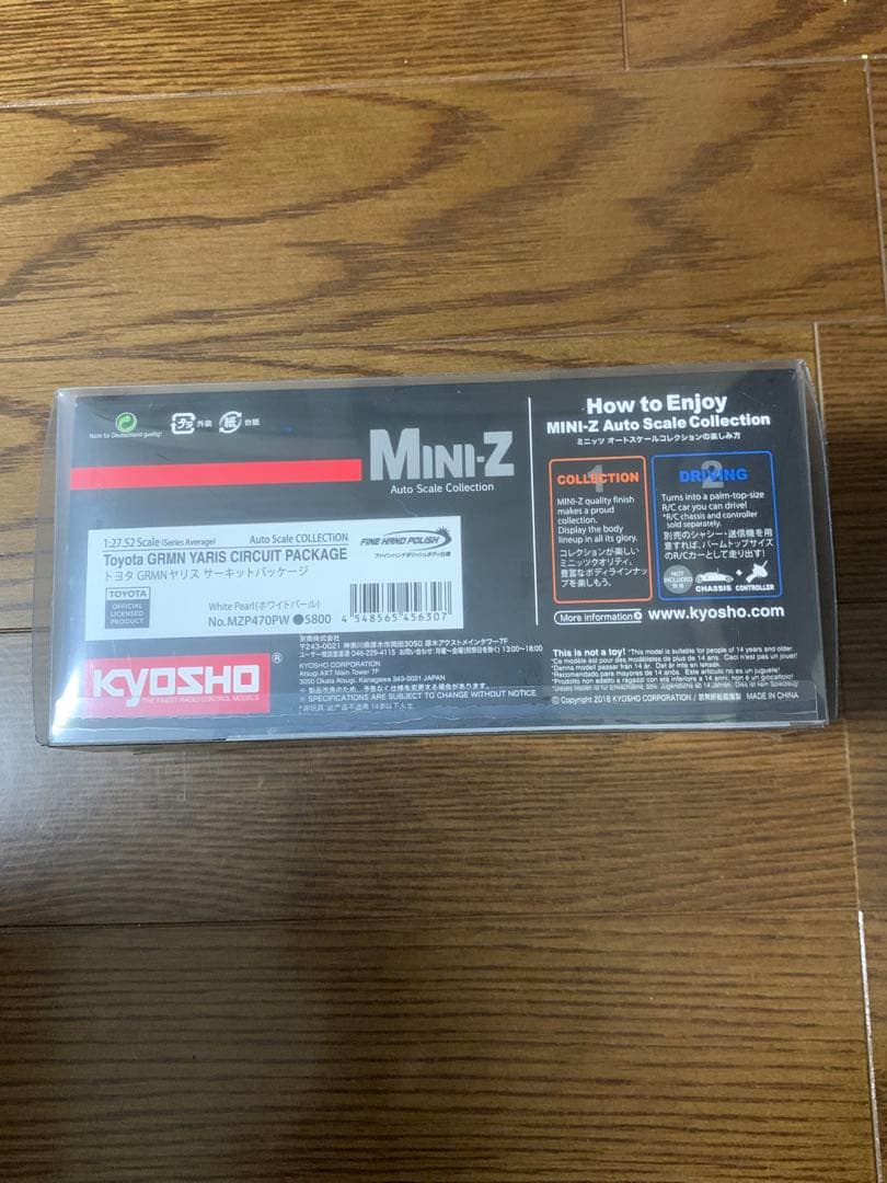 Kamelieページ　ミニッツAWD トヨタ GRMNヤリス ....