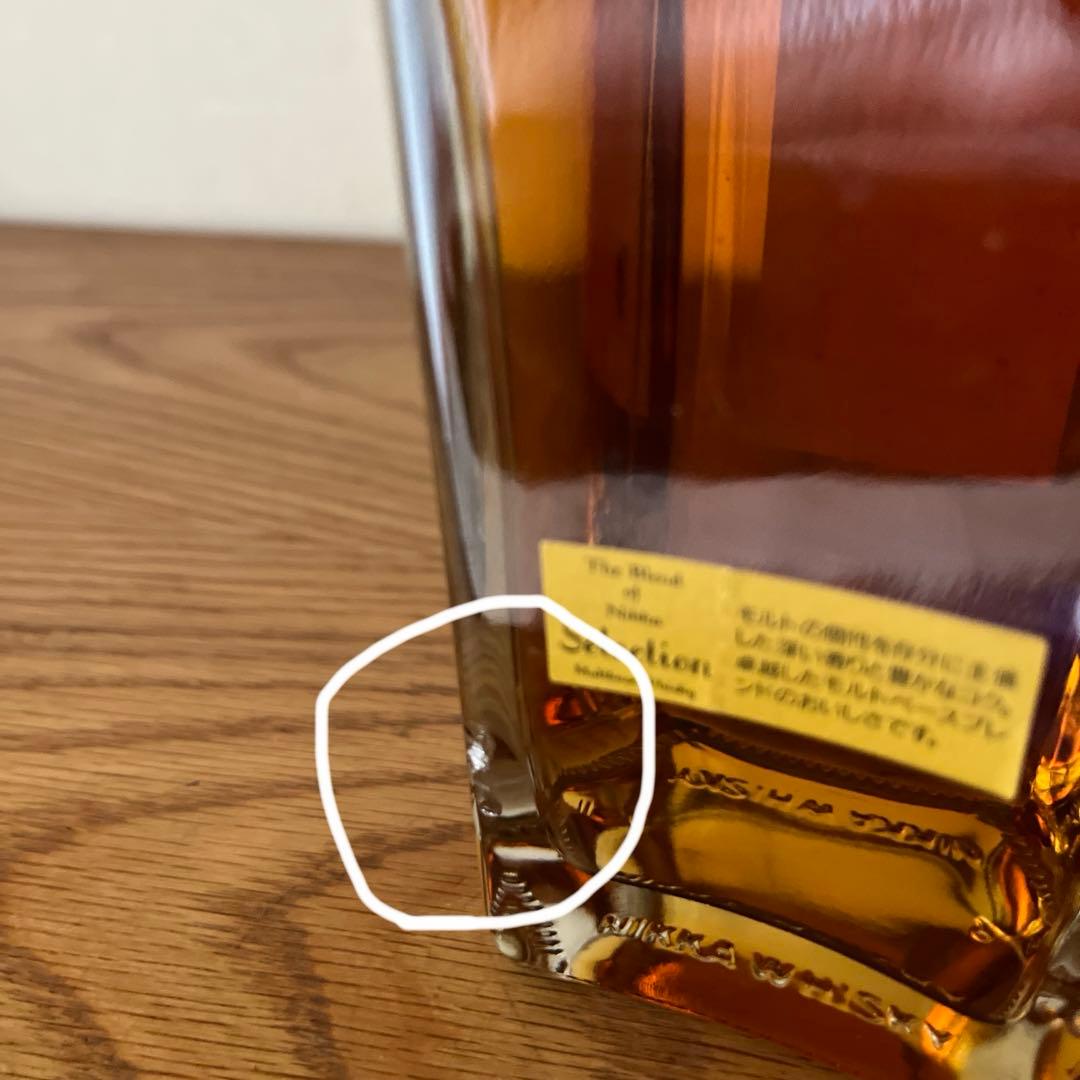 ウイスキー The Blend of Nikka Selection