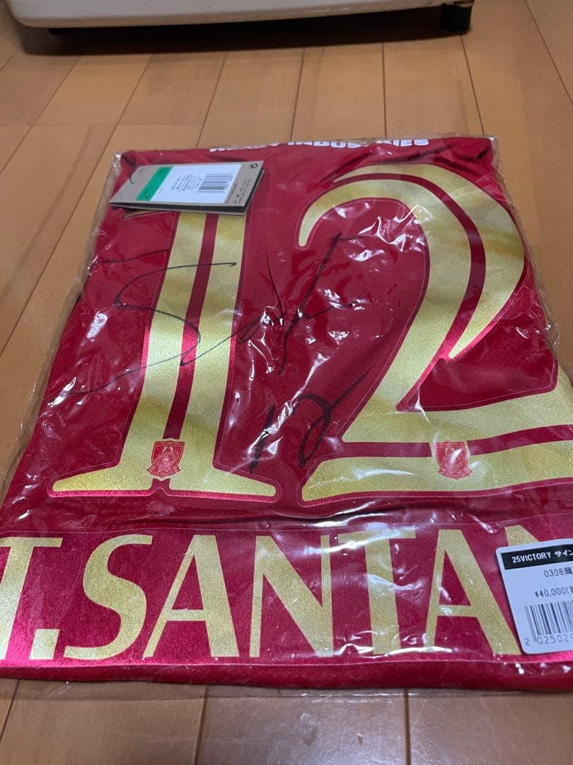 超貴重20枚限定 浦和レッズ ビクトリーユニフォーム2025年　サンタナ