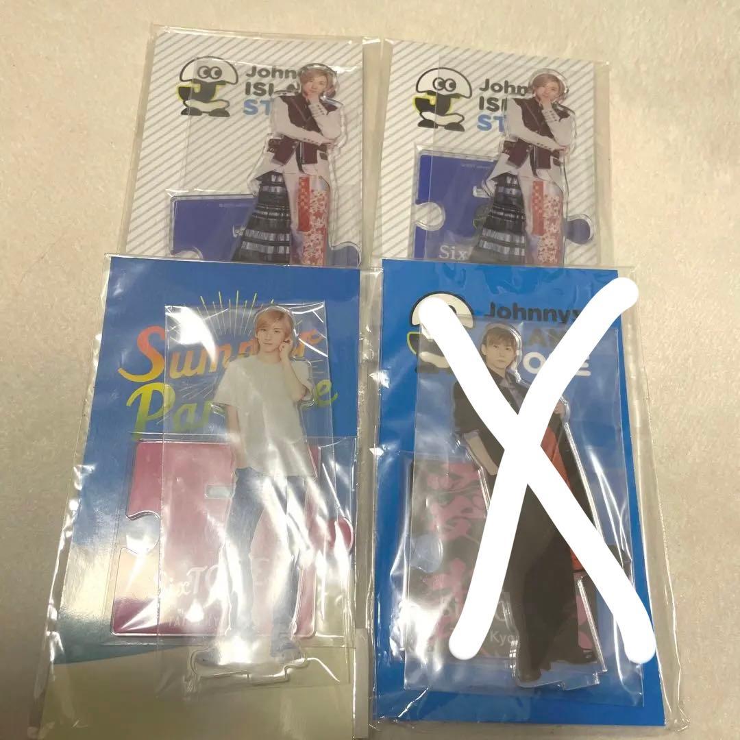 京本大我 アクスタ