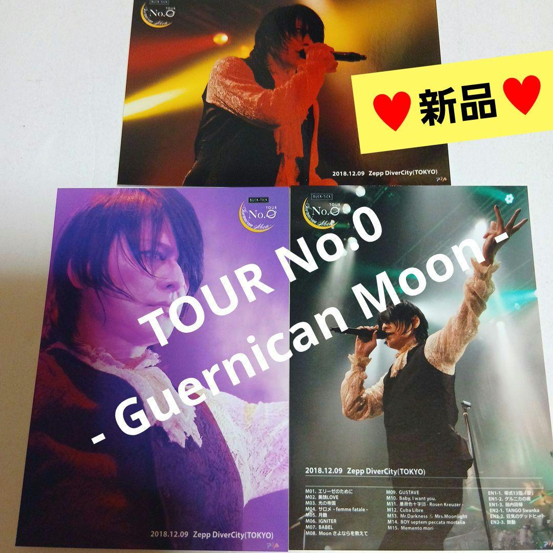 新品♥️入手困難♥️BUCK-TICK 櫻井敦司 メモカ No.0 東京