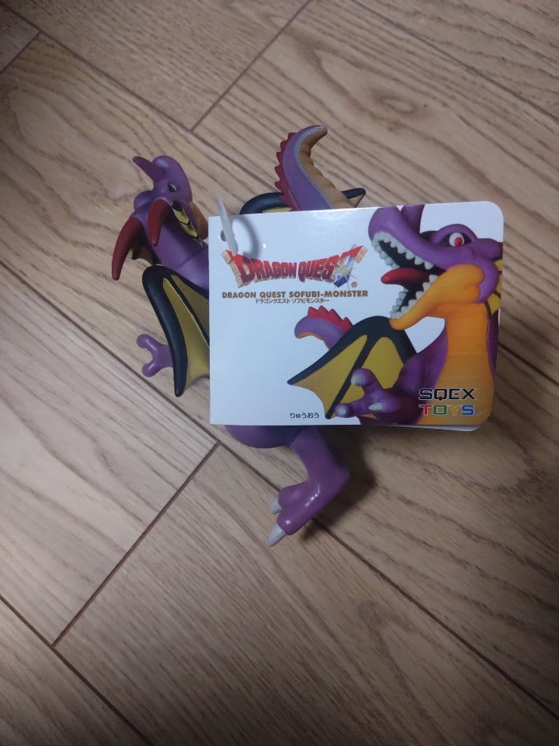 ドラゴンクエスト ソフビモンスター　5体セット