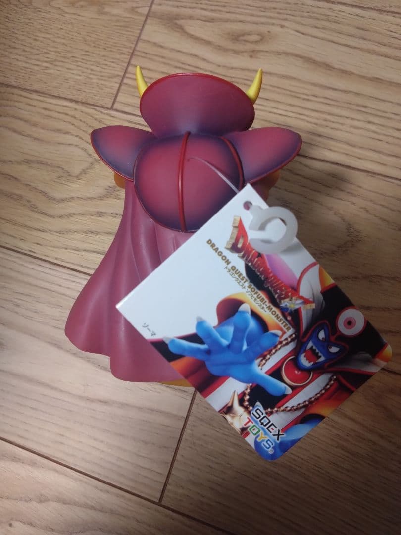 ドラゴンクエスト ソフビモンスター　5体セット