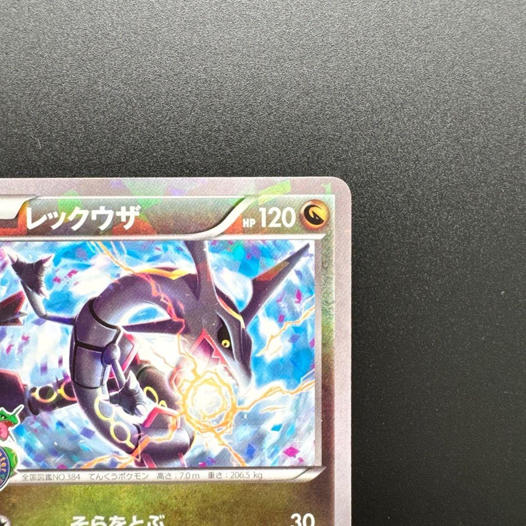 カイオーガEX 054/052 SR