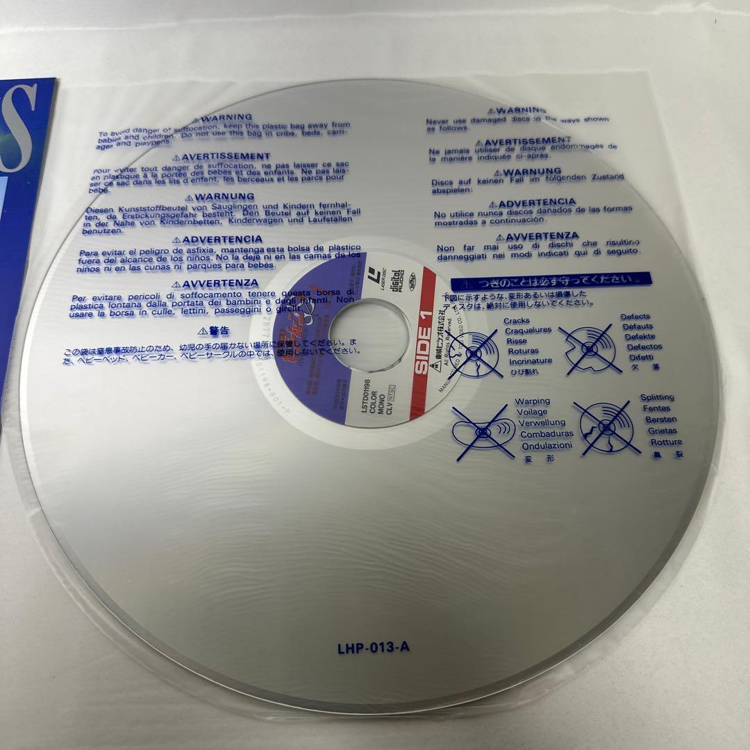 LD　美少女戦士セーラームーン S 全10巻　BOX付き