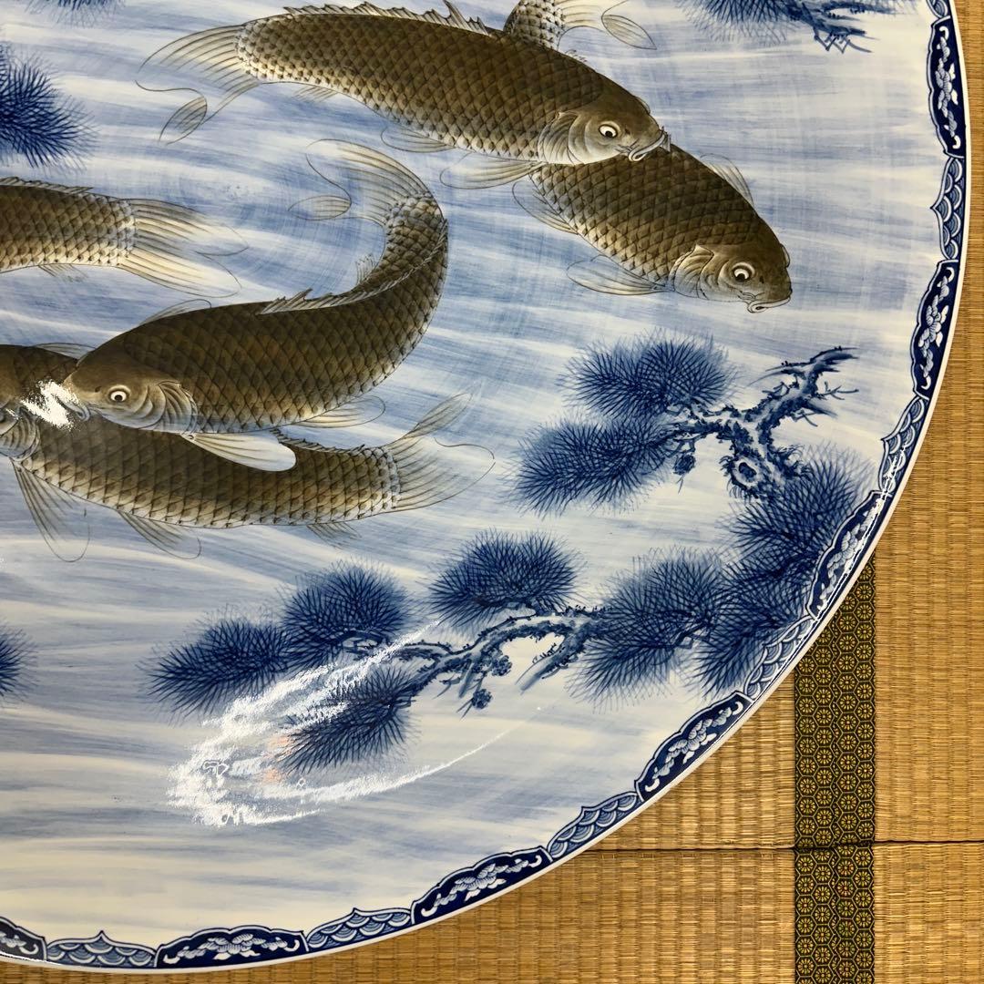 引き取り限定　神右衛門　染付鯉絵　大皿　直径約98.5㎝　東な7-1220☆2F
